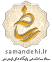 ساماندهی فیت کلاب
