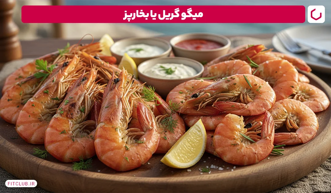 فیله مرغ گریل یا آب پز شده از غذاهای رژیمی برای لاغری | فیت کلاب