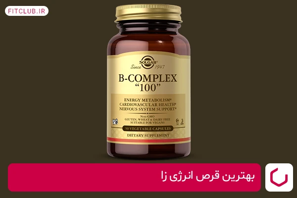 ویتامین B کمپلکس، مهمترین و بهترین قرص انرژی زا و رفع خستگی بانوان و آقایان 