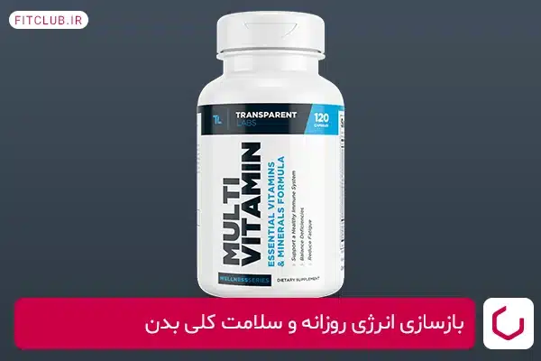 Transparent Labs مولتی ویتامینی برای بازسازی انرژی روزانه