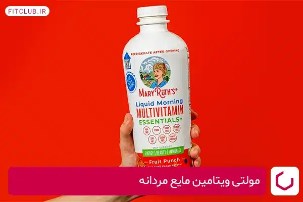 مولتی ویتامین مایع مردانه MaryRuth's Organics