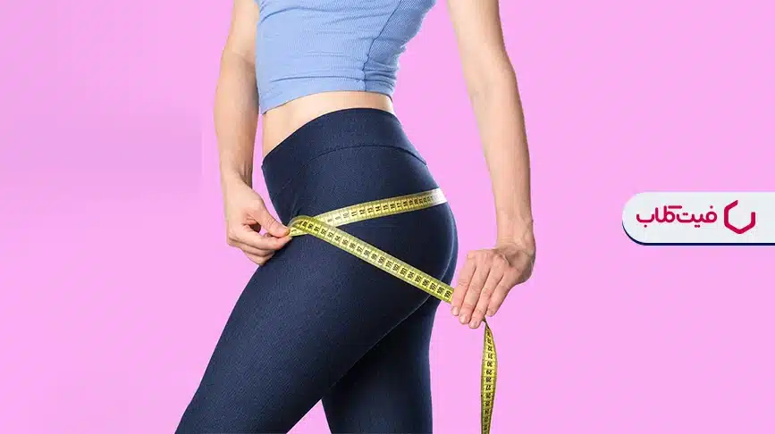 افزایش حجم باسن | چه کنیم تا باسنی خوش‌فرم داشته باشیم؟ | فیت کلاب