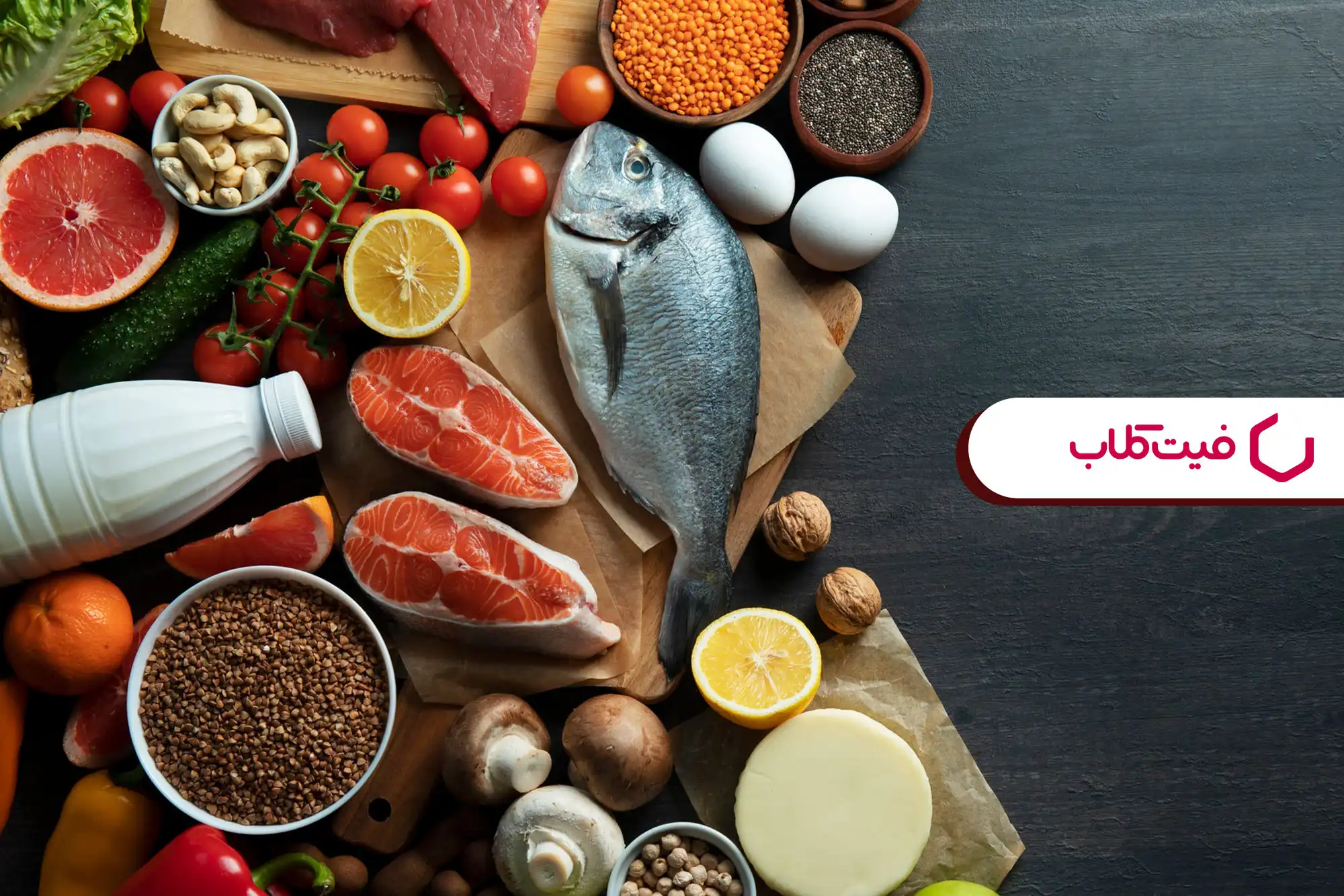 انواع رژیم‌ پروتئینی و تأثیرات آنها