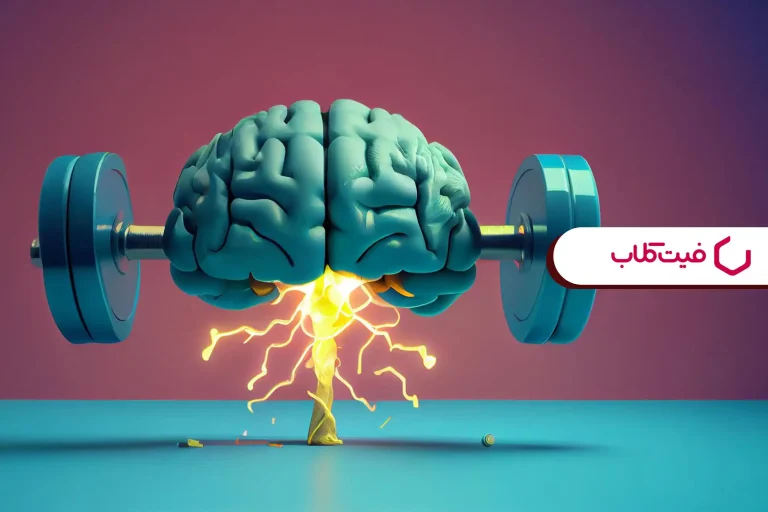تأثیر ورزش بر بهبود عملکرد شیمیایی مغز و تمرکز