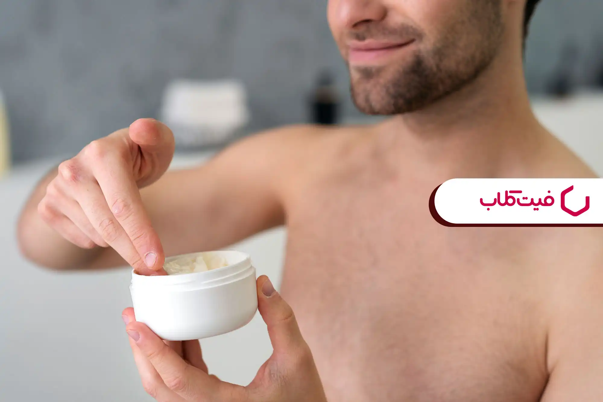 اثرات جانبی و خطرات مرتبط با ژل لاغری