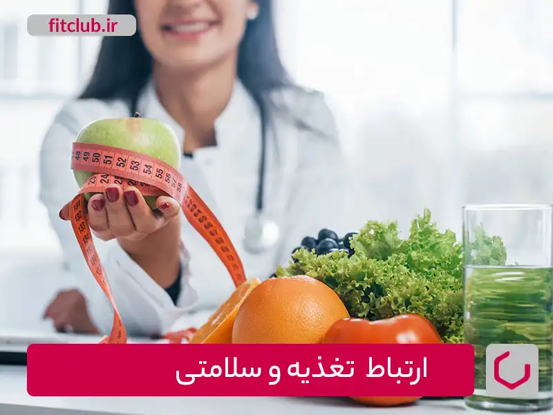 مواد اولیه مناسب برای سالاد به دلیل ارتباط سلامتی و تغذیه