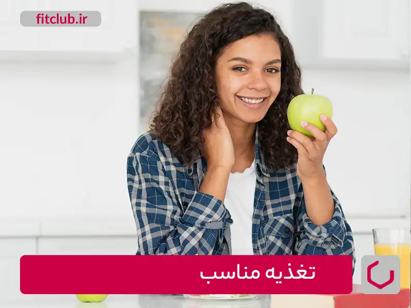 تغذیه مناسب عامل مهم در تناسب اندام و بهبود کیفیت خواب