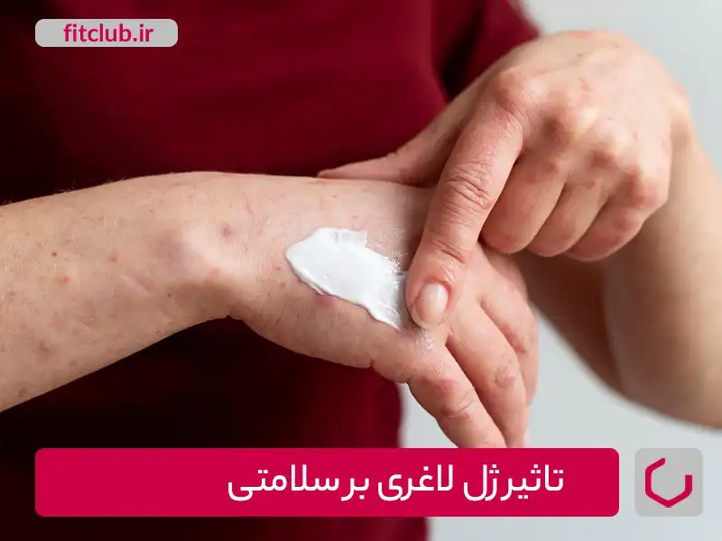 تاثیر ژل لاغری بر سلامتی