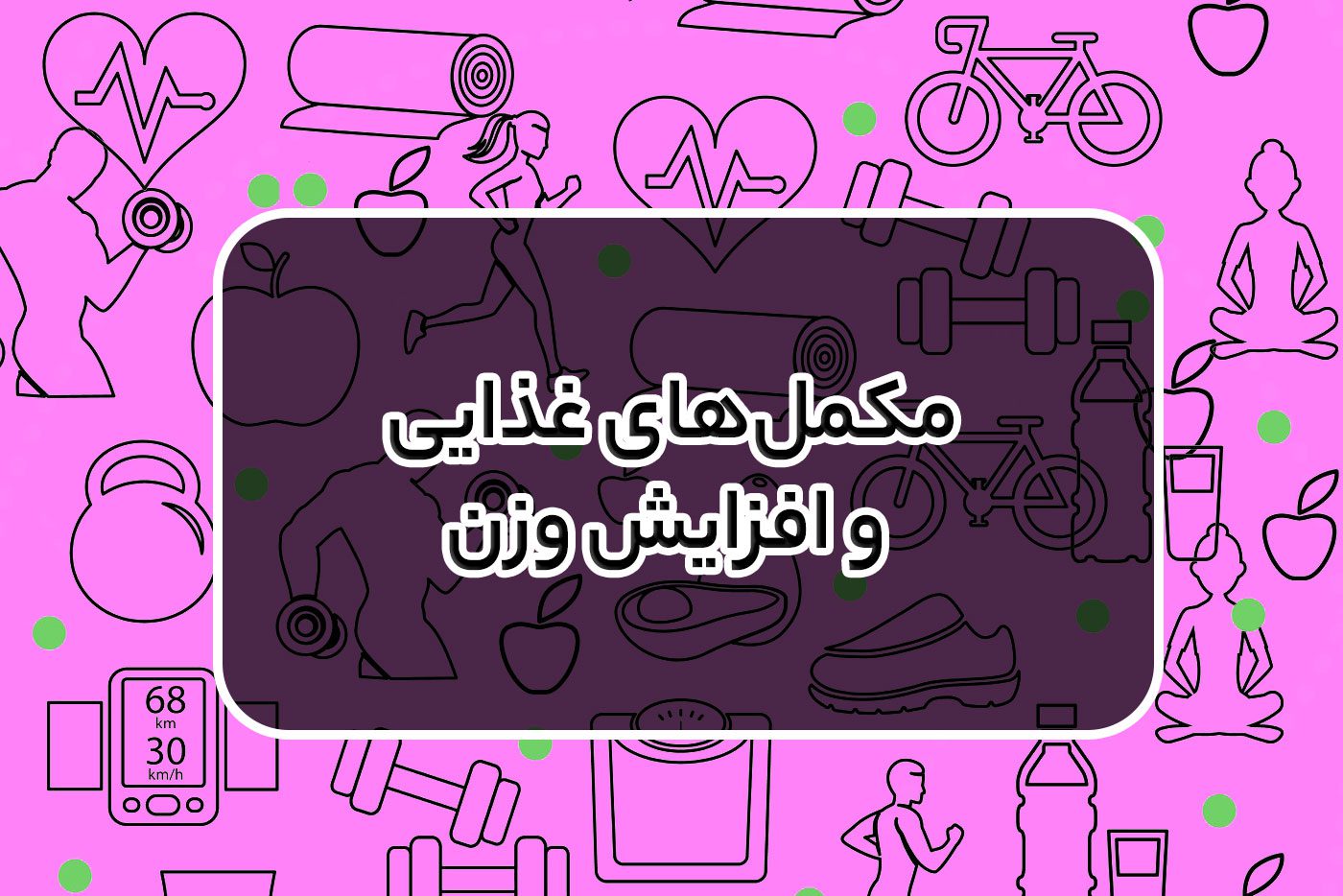 بهترین تمرینات ایروبیک برای سوزاندن چربی