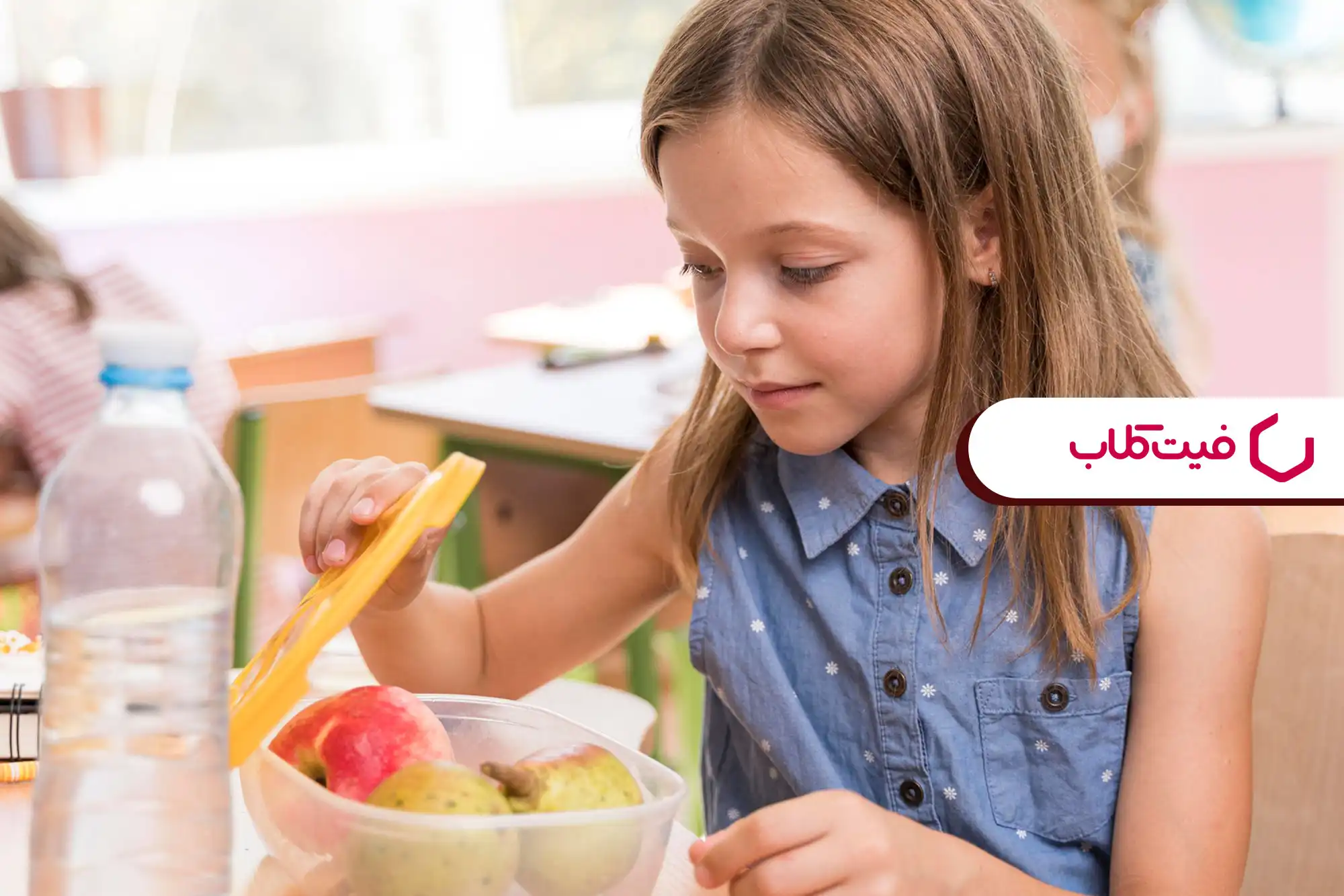 راهنمای تغذیه با میوه ها برای کودکان