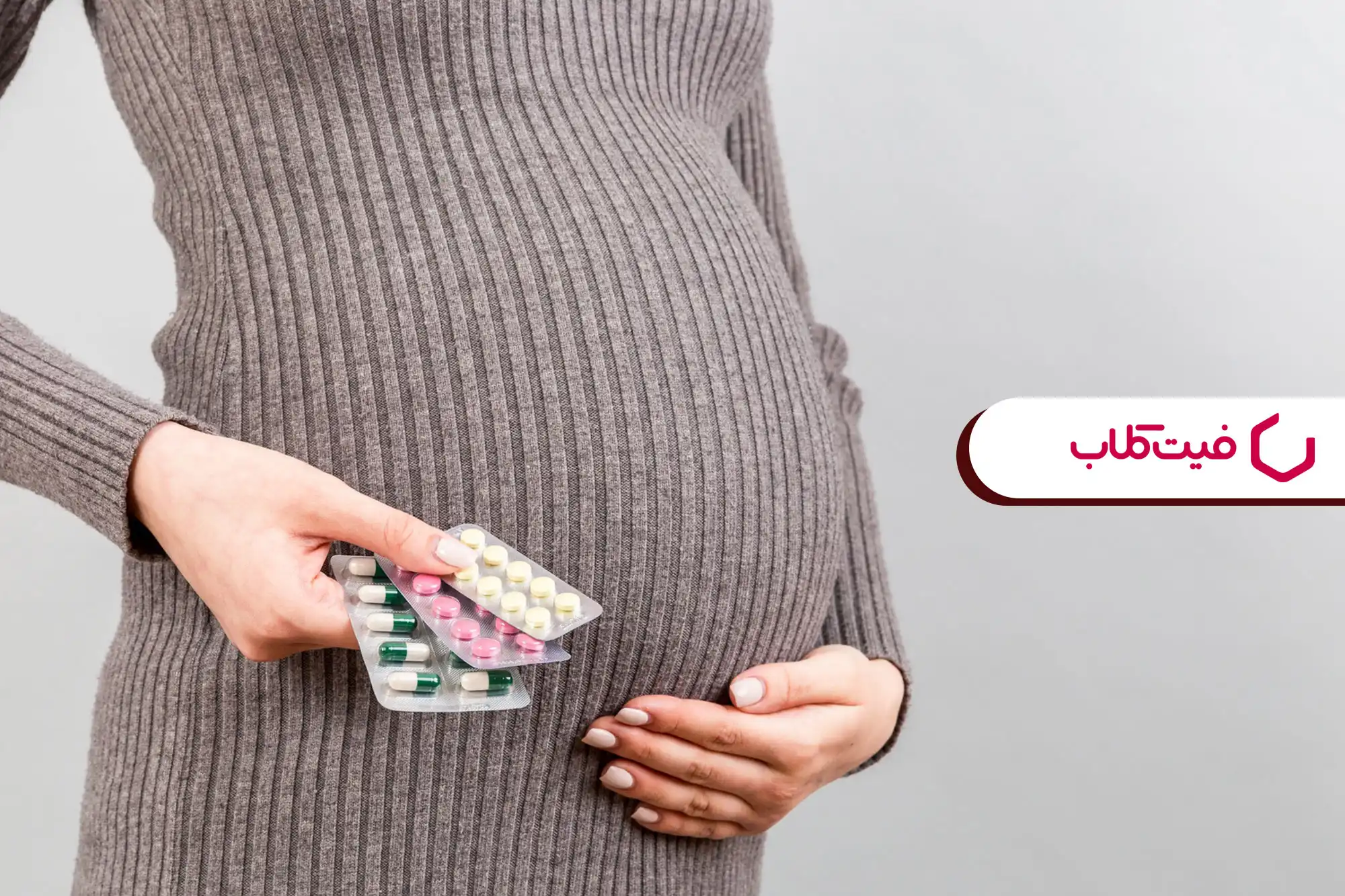 ویتامین B در دوران بارداری و فواید آن