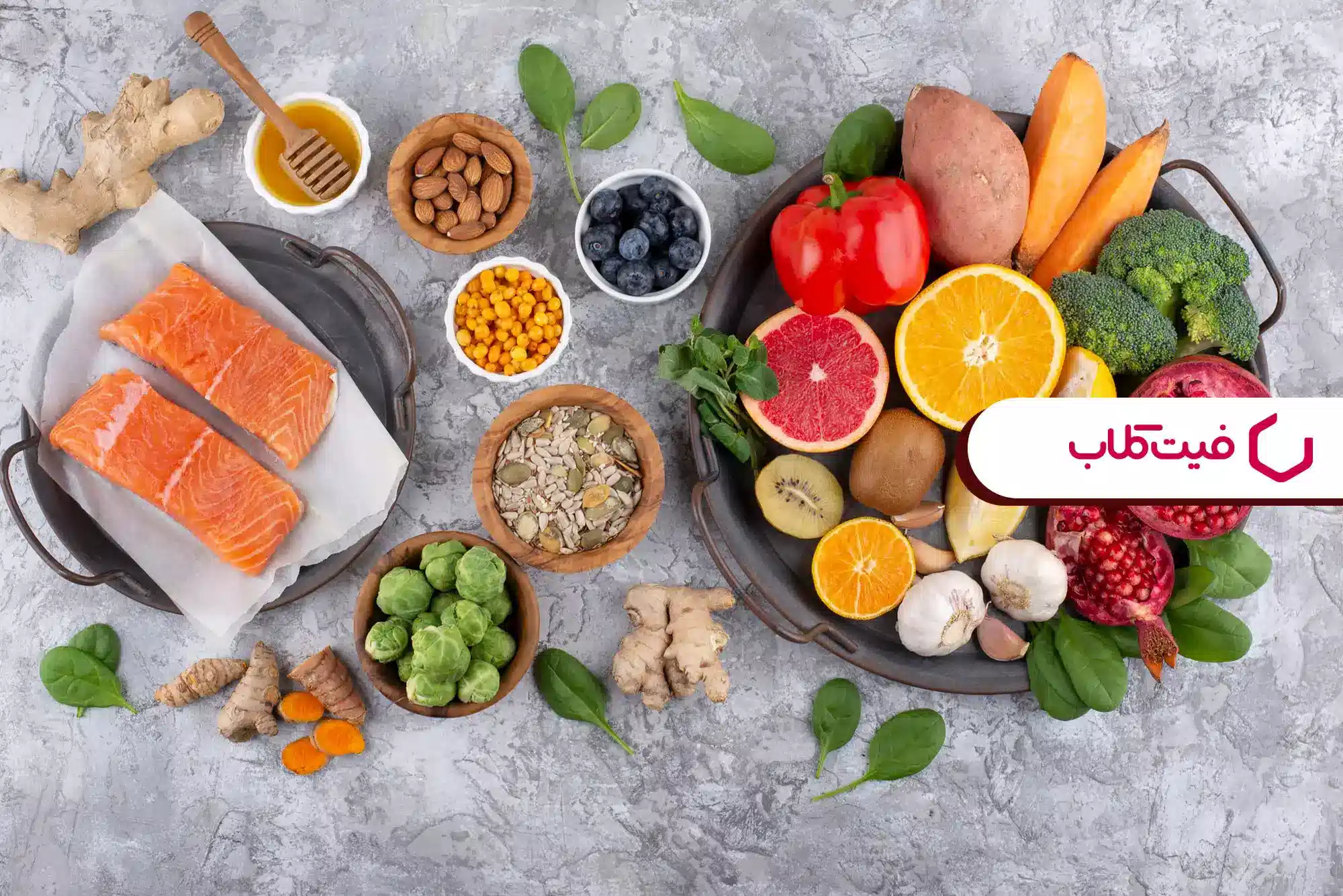 بهترین مواد غذایی برای افزایش سطح سروتونین