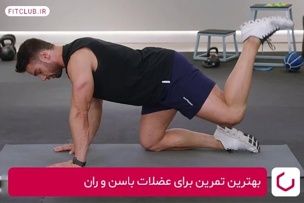 تمرین جعبه شین گام به جلو از تمرینات مؤثر بدون وزنه برای افزایش انعطاف پذیری بدن