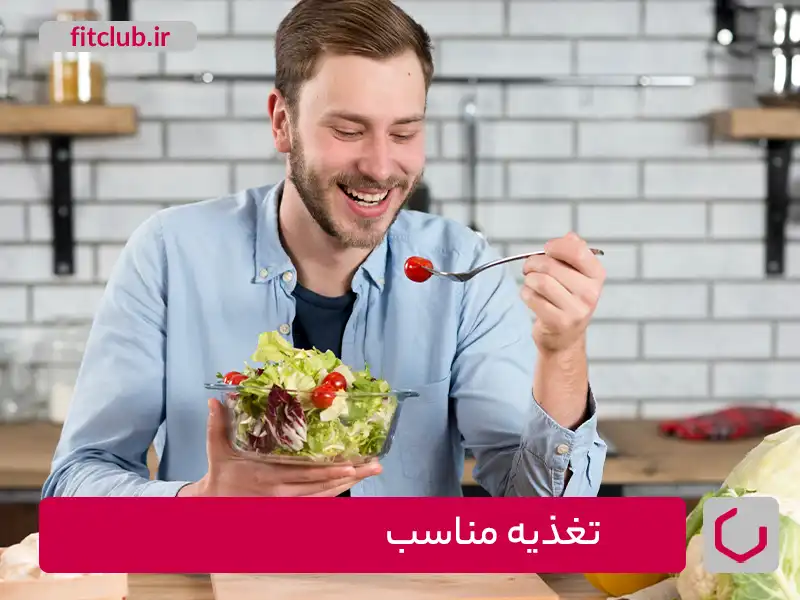 تغذیه مناسب برای کمر باریک