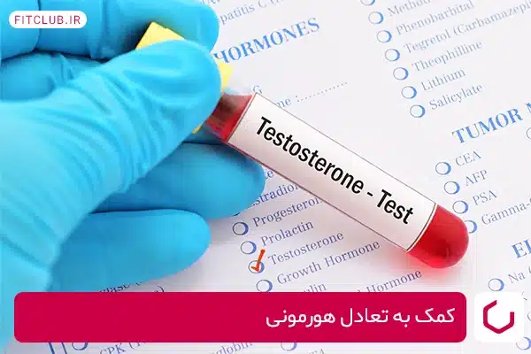 اثر ویتامین ب6 در کمک به تعادل هورمونی