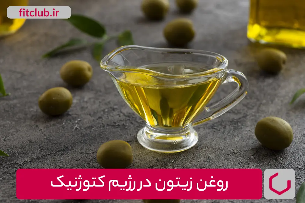 مواد غذایی مجاز