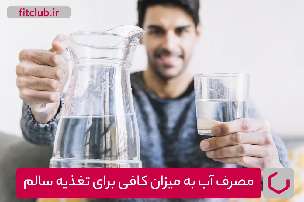 راهکارهای مؤثر برای کاهش عادات بد غذایی مجله تخصصی فیت کلاب