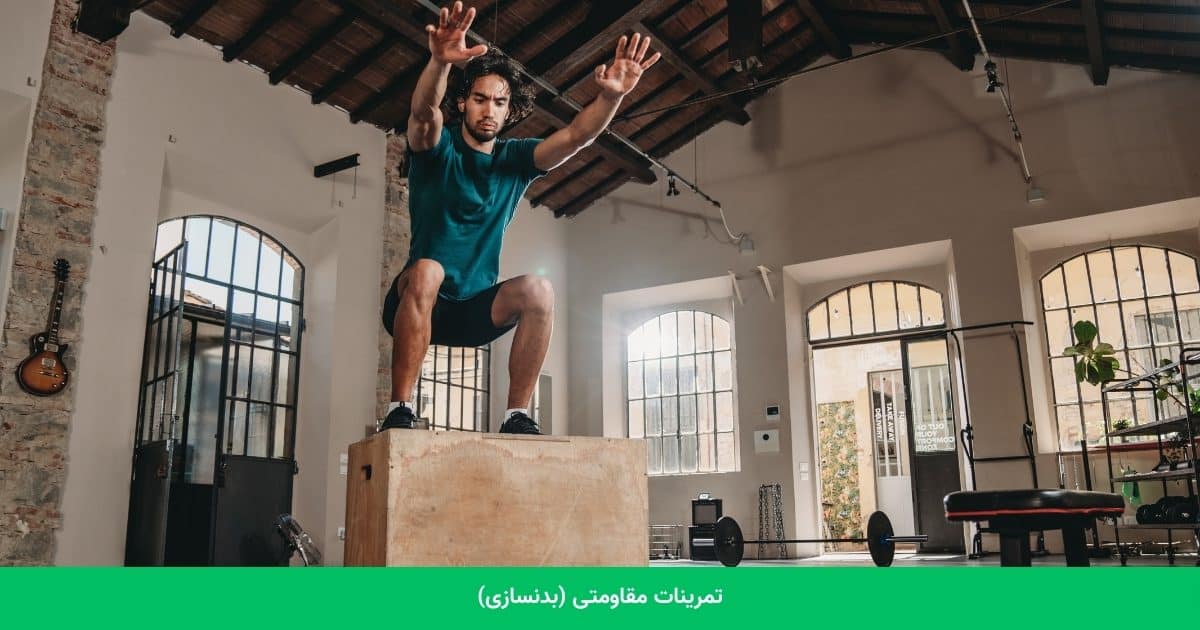 تمرینات اینتروال با شدت بالا (HIIT) کمترین زمان، بیشترین نتیجه