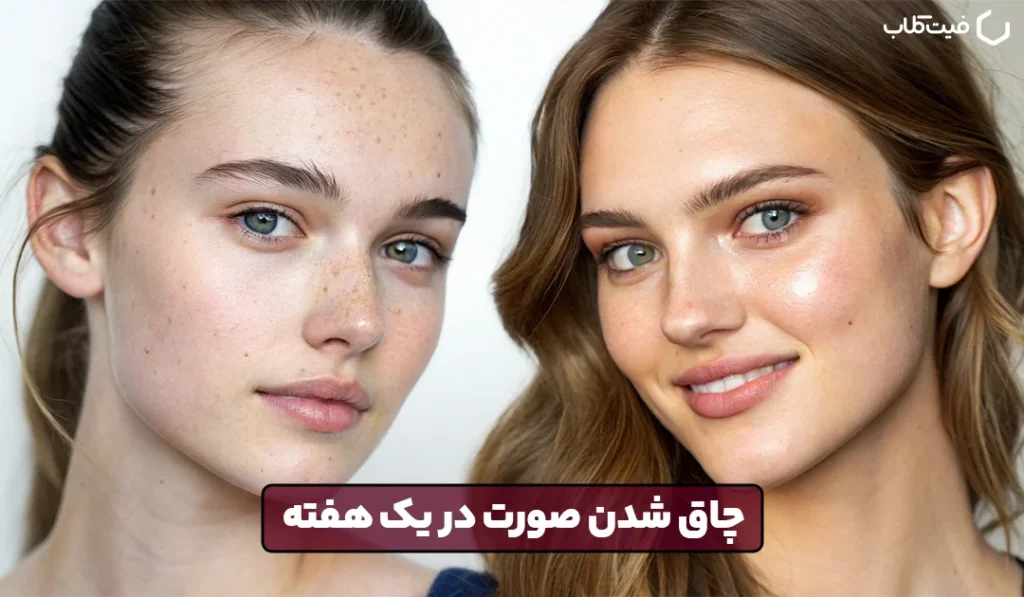 برنامه چاق شدن صورت در یک هفته